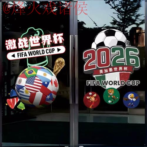 2026世界杯官方竞猜开户指南 2026世界杯官方竞猜开户指南