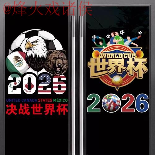 2026世界杯官方竞猜开户指南 2026世界杯官方竞猜开户指南