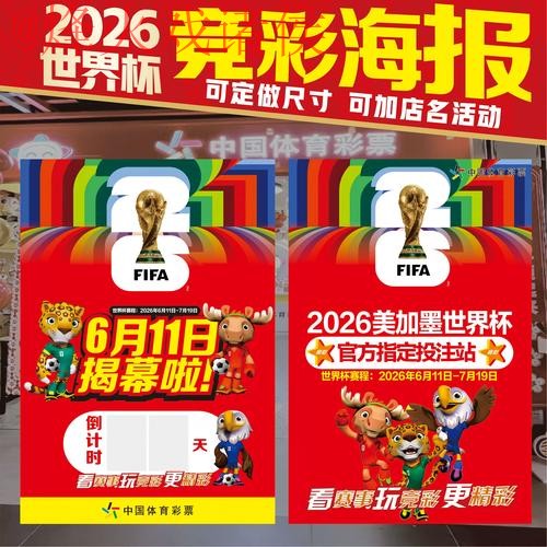 世界杯下注网页版官方平台指南