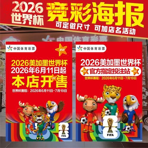 世界杯下注网页版官方平台指南