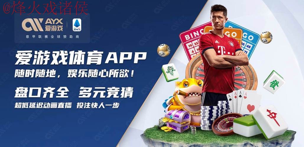 2026世界杯买球APP官方最新网址 2026世界杯买球APP官方最新网址